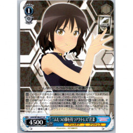 Weiss Schwarz - AGS