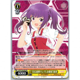 Weiss Schwarz - AGS