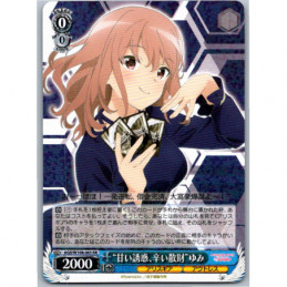 Weiss Schwarz - AGS
