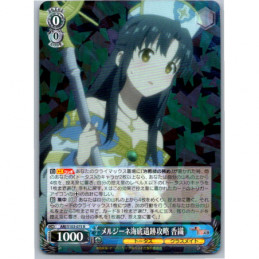 Weiss Schwarz - ARI