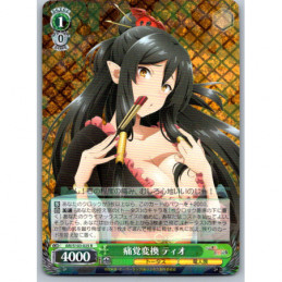 Weiss Schwarz - ARI