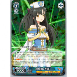 Weiss Schwarz - ARI
