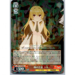 Weiss Schwarz - ARI