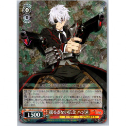 Weiss Schwarz - ARI