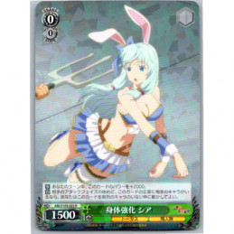 Weiss Schwarz - ARI