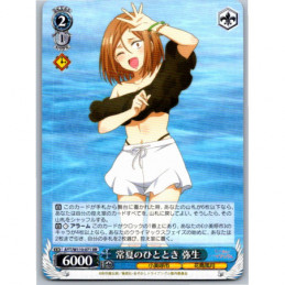 Weiss Schwarz - AYT