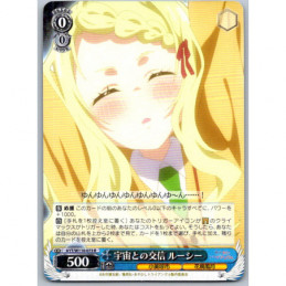 Weiss Schwarz - AYT