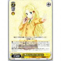 Weiss Schwarz - AYT