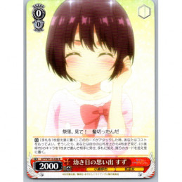 Weiss Schwarz - AYT