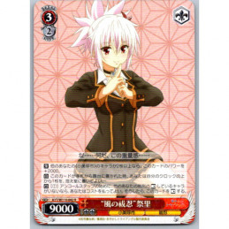 Weiss Schwarz - AYT