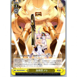 Weiss Schwarz - AZL