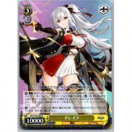 Weiss Schwarz - AZL