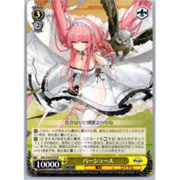 Weiss Schwarz - AZL