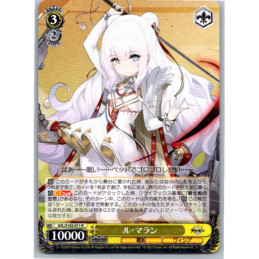 Weiss Schwarz - AZL