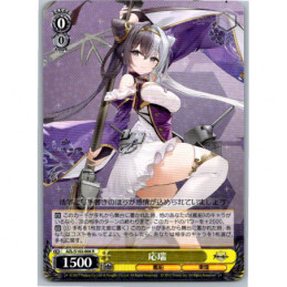 Weiss Schwarz - AZL