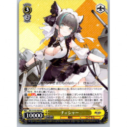 Weiss Schwarz - AZL