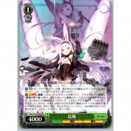Weiss Schwarz - AZL