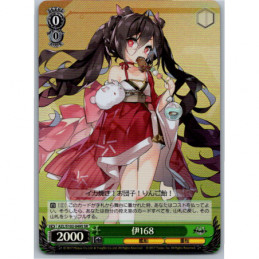 Weiss Schwarz - AZL