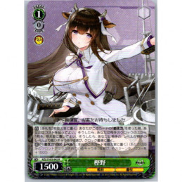 Weiss Schwarz - AZL