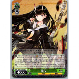 Weiss Schwarz - AZL