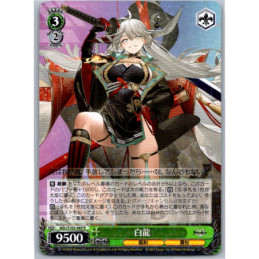 Weiss Schwarz - AZL