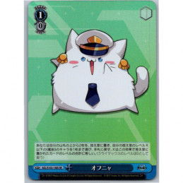 Weiss Schwarz - AZL