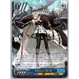 Weiss Schwarz - AZL
