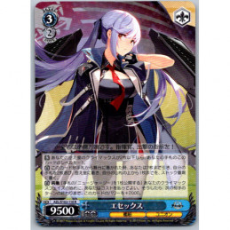 Weiss Schwarz - AZL