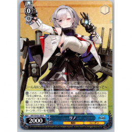 Weiss Schwarz - AZL