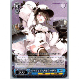 Weiss Schwarz - AZL