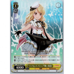 Weiss Schwarz - BD