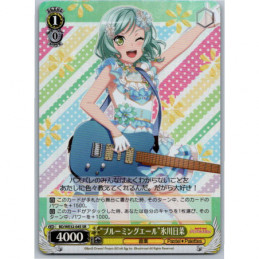 Weiss Schwarz - BD