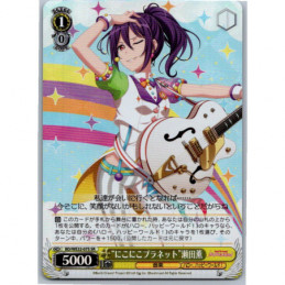 Weiss Schwarz - BD
