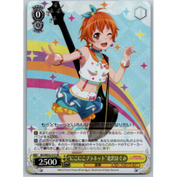 Weiss Schwarz - BD