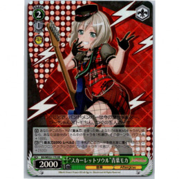Weiss Schwarz - BD