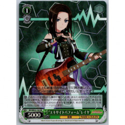 Weiss Schwarz - BD