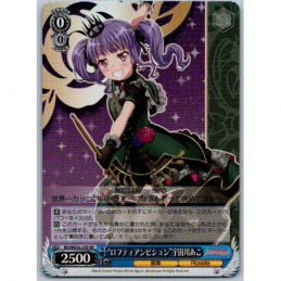 Weiss Schwarz - BD