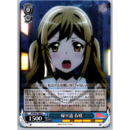 Weiss Schwarz - BD