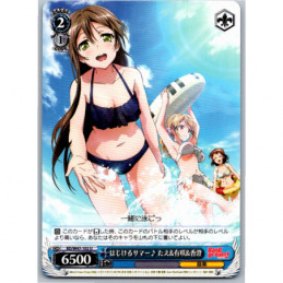 Weiss Schwarz - BD