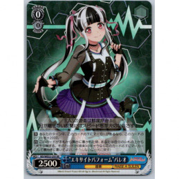 Weiss Schwarz - BD