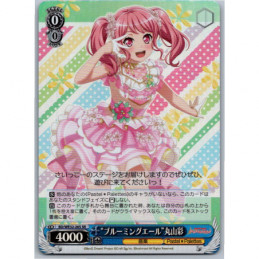 Weiss Schwarz - BD