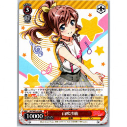 Weiss Schwarz - BD