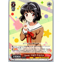 Weiss Schwarz - BD