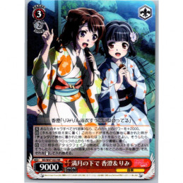Weiss Schwarz - BD