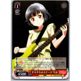 Weiss Schwarz - BD