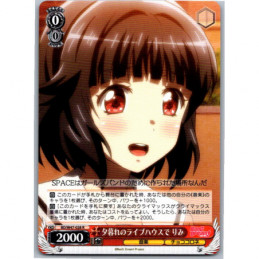 Weiss Schwarz - BD