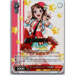 Weiss Schwarz - BD