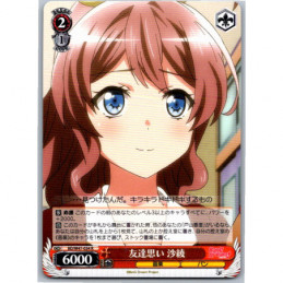 Weiss Schwarz - BD