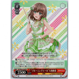 Weiss Schwarz - BD