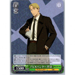 Weiss Schwarz - CSM